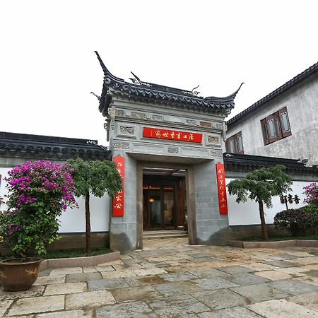 Wuxi Dangkou Scholars Hotel Hongsheng Ngoại thất bức ảnh
