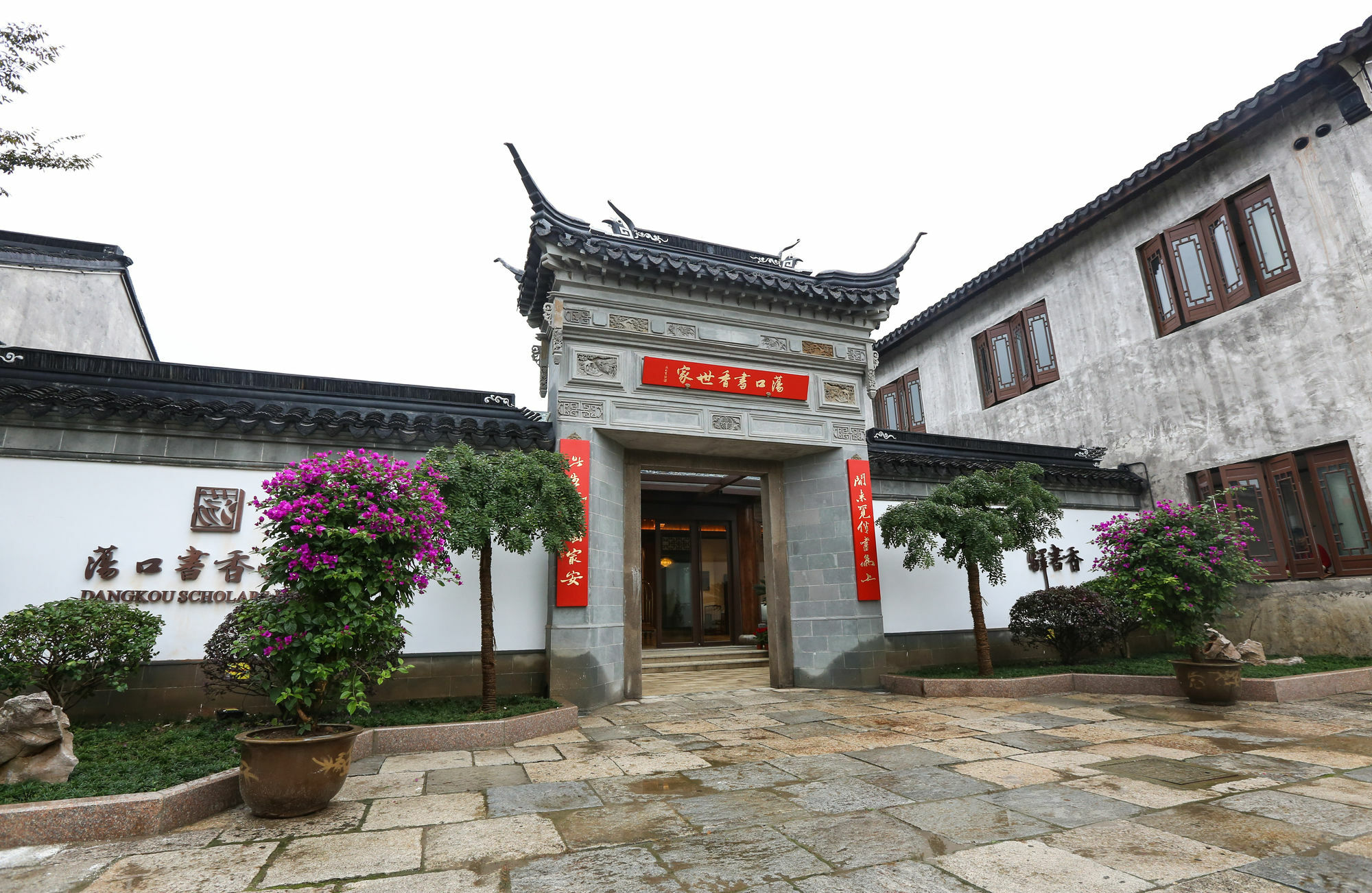 Wuxi Dangkou Scholars Hotel Hongsheng Ngoại thất bức ảnh